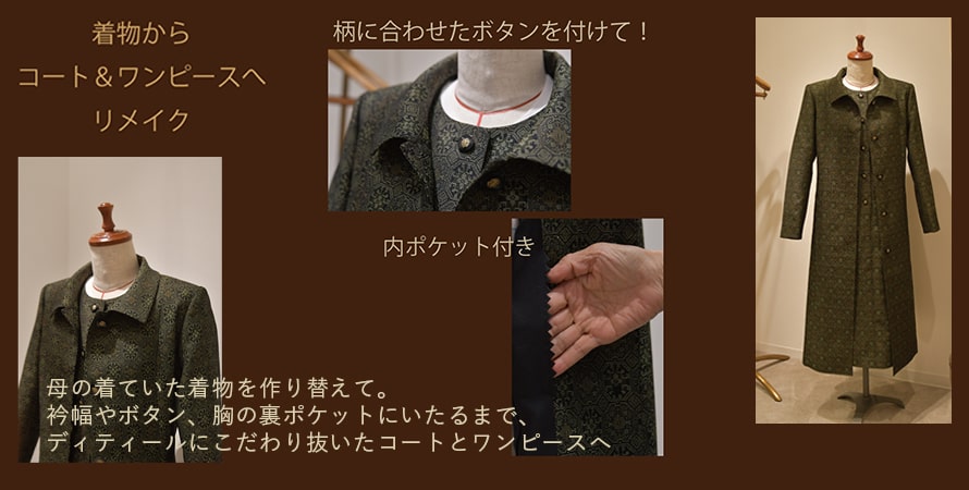 リメイク画像